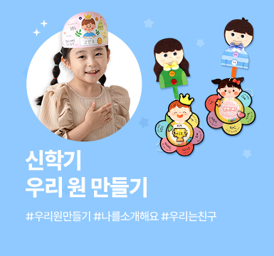 메인롤링 이벤트 3