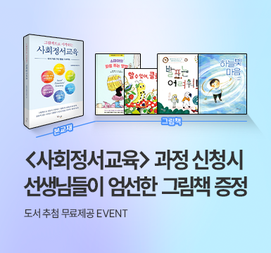 메인롤링 이벤트 1