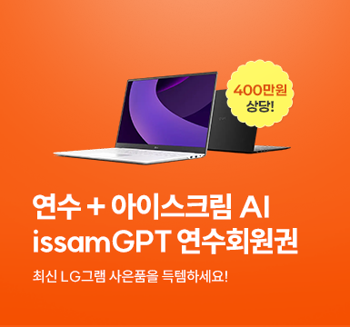 메인롤링 이벤트 5