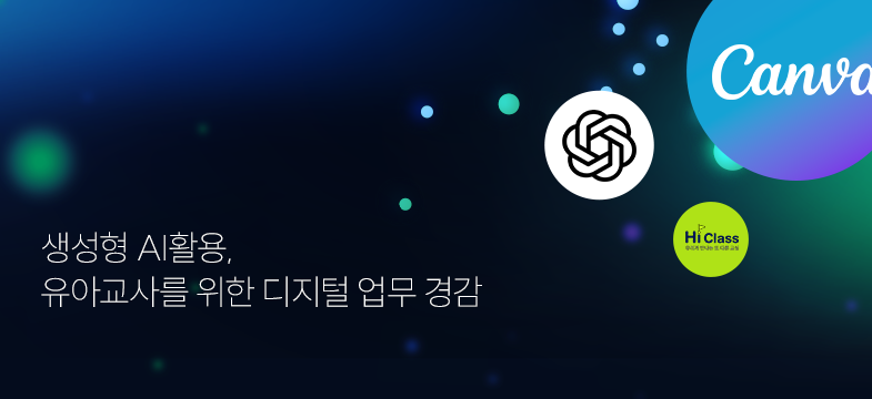 메인롤링 과정 2