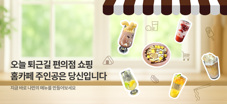 메인롤링 과정 9