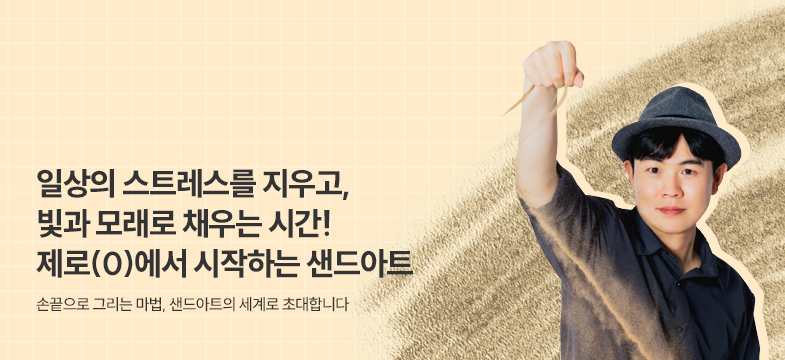 메인롤링 과정 5