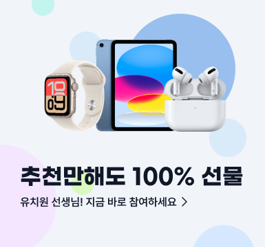 메인롤링 이벤트 9