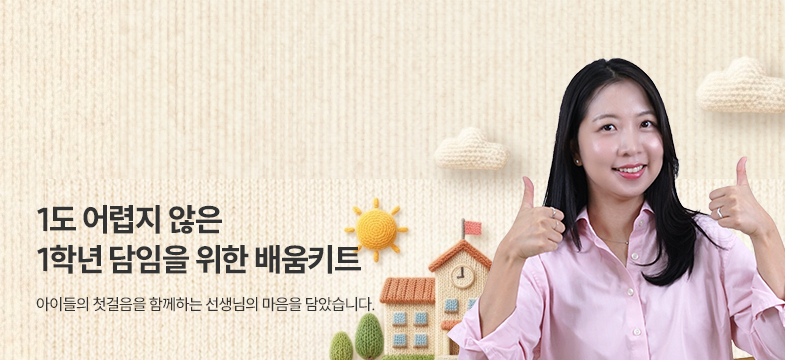 메인롤링 과정 4