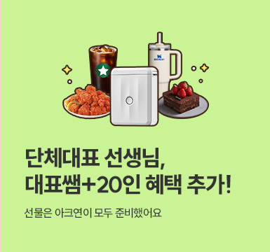 메인롤링 이벤트 7