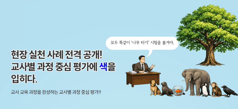 메인롤링 과정 2