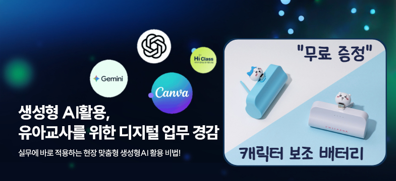 메인롤링 과정 3