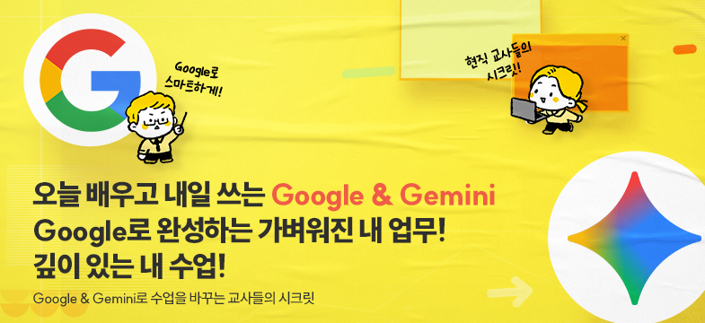 메인롤링 과정 9