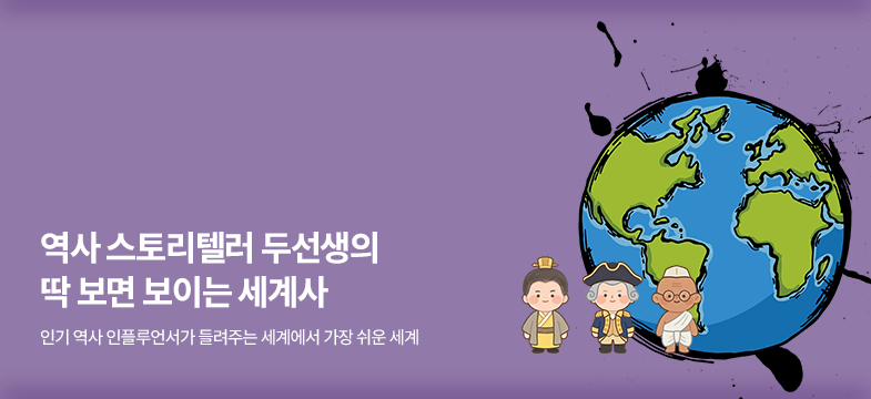 메인롤링 과정 8