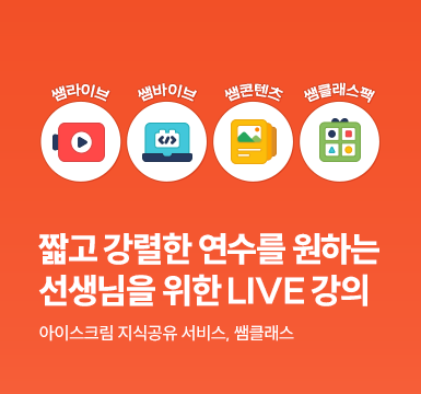 메인롤링 이벤트 4