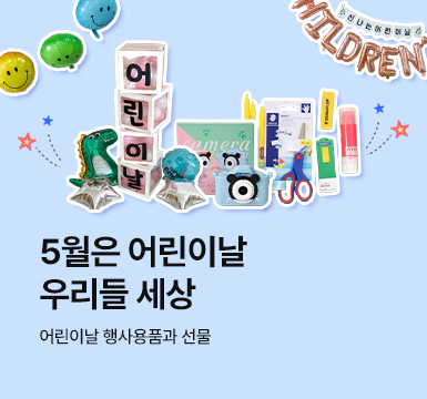 메인롤링 이벤트 3