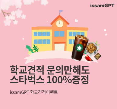 메인롤링 이벤트 5