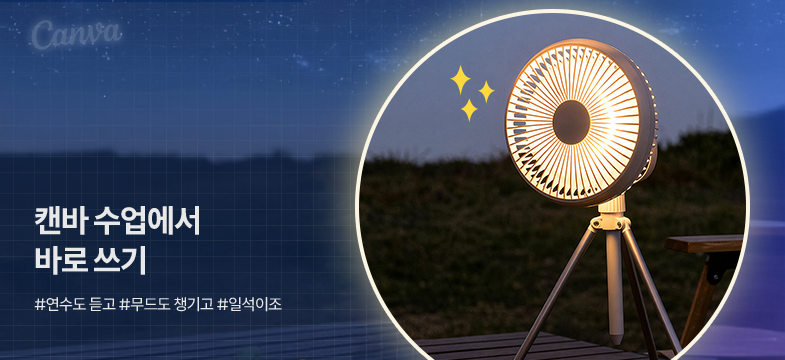 메인롤링 과정 4