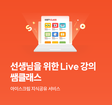 메인롤링 이벤트 1