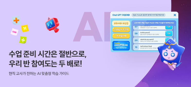 메인롤링 과정 8