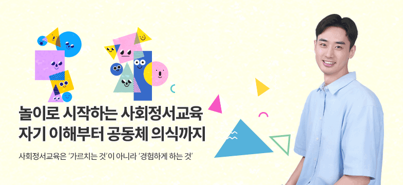 메인롤링 과정 3