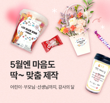 메인롤링 이벤트 7
