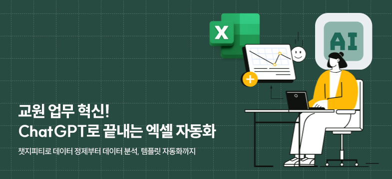 메인롤링 과정 9