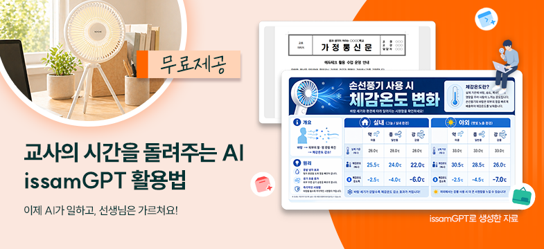 메인롤링 과정 5
