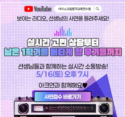 메인롤링 이벤트 3