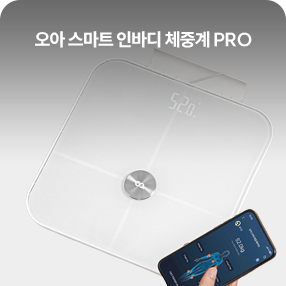 체중계