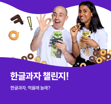 메인롤링 이벤트 7