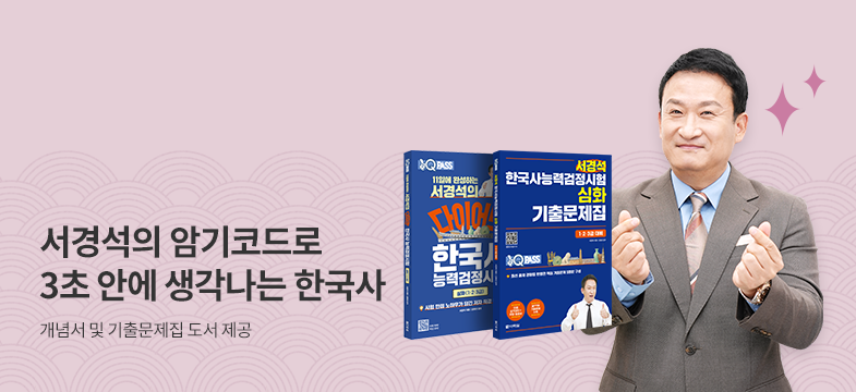 메인롤링 과정 8