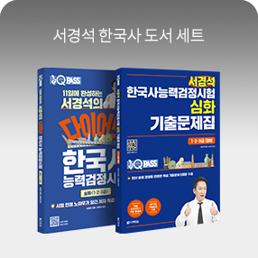 서경석