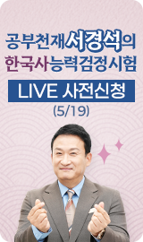 서경석 라이브