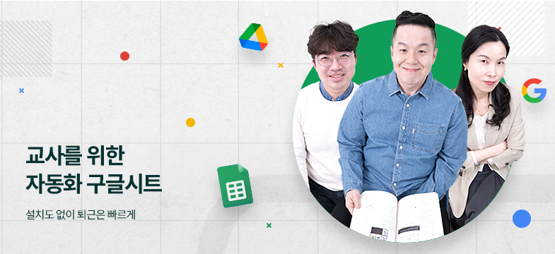 메인롤링 과정 4