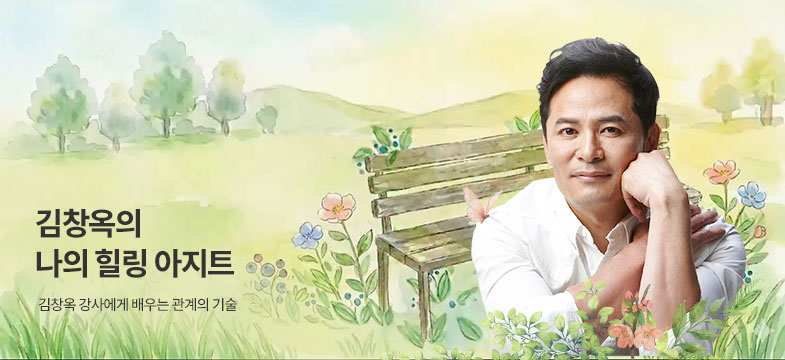 메인롤링 과정 2