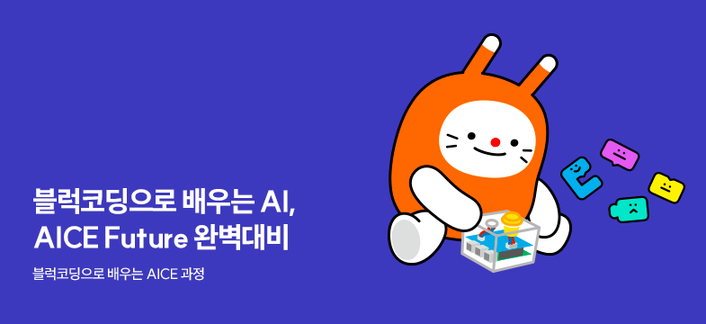 메인롤링 과정 3