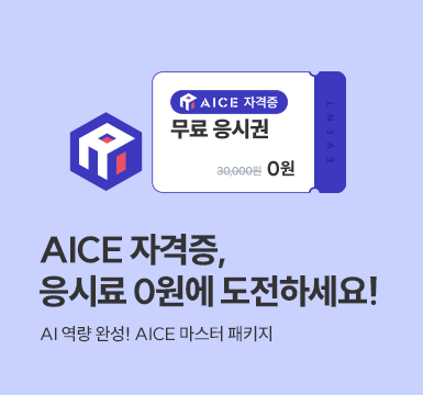 메인롤링 이벤트 7