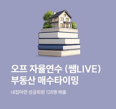 메인롤링 이벤트 6