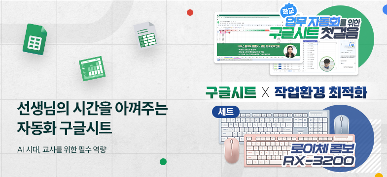 메인롤링 과정 4