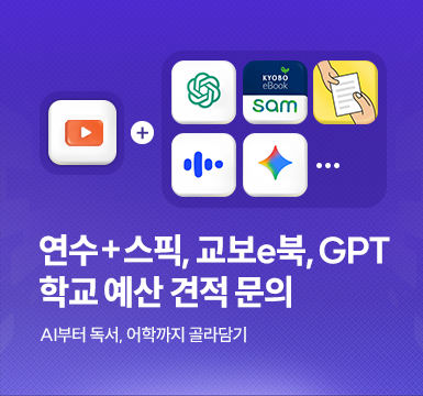 메인롤링 이벤트 10