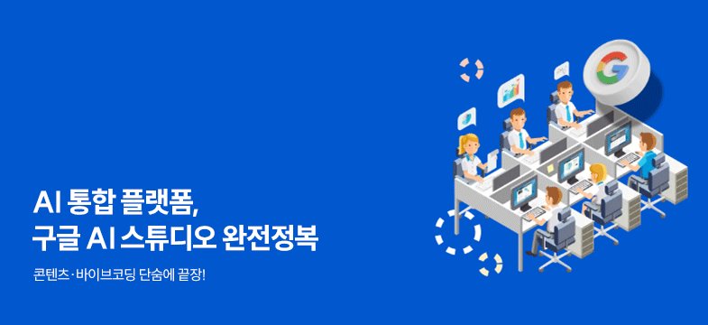 바이브코딩