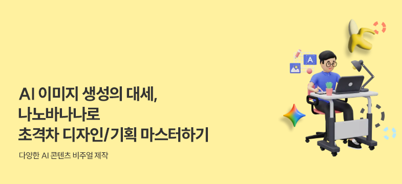 메인롤링 과정 8