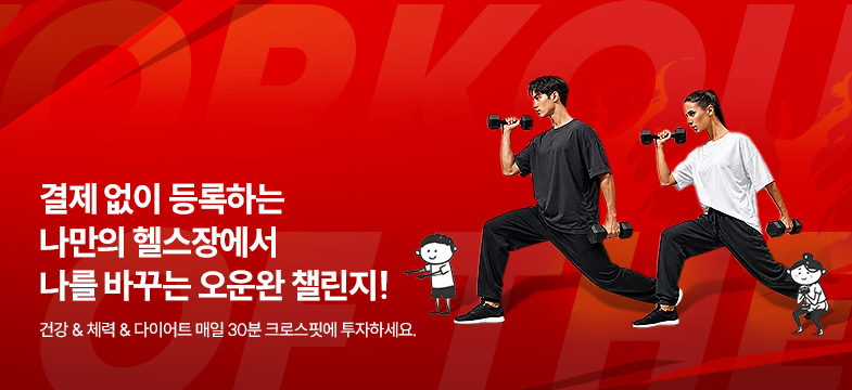 메인롤링 과정 9