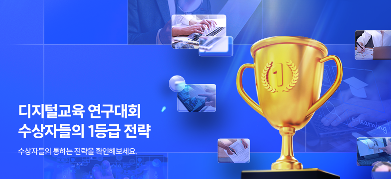 메인롤링 과정 5