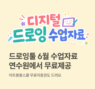 메인롤링 이벤트 9