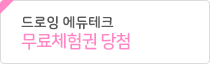 아트봉봉