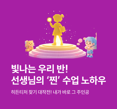 메인롤링 이벤트 3