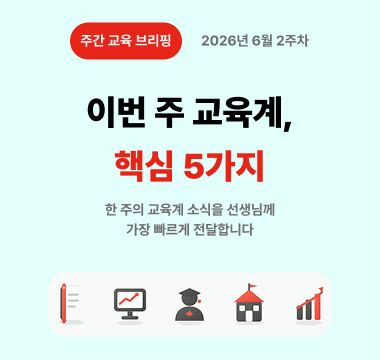 메인롤링 이벤트 7