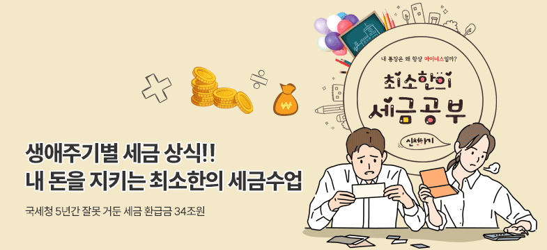 메인롤링 과정 3