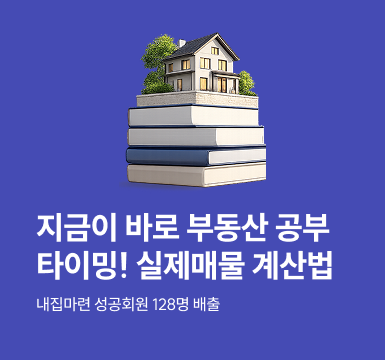메인롤링 이벤트 6