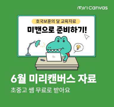 메인롤링 이벤트 10