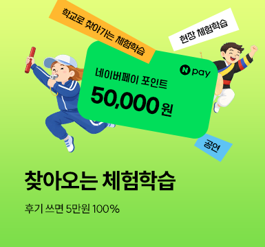 메인롤링 이벤트 1