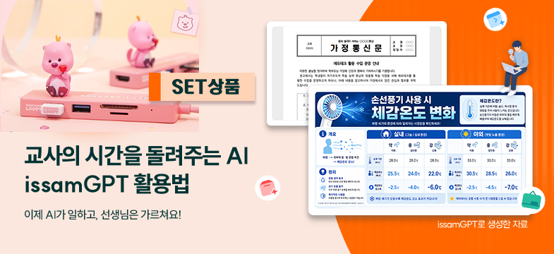 메인롤링 과정 8