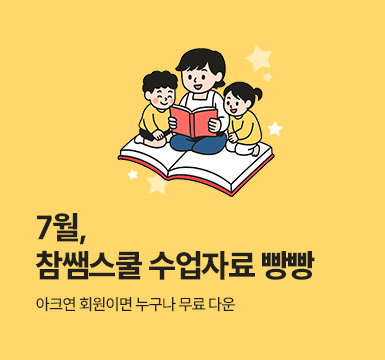 메인롤링 이벤트 5